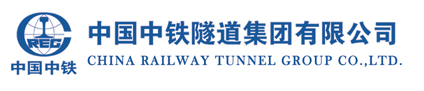 中铁隧道 中铁隧道
